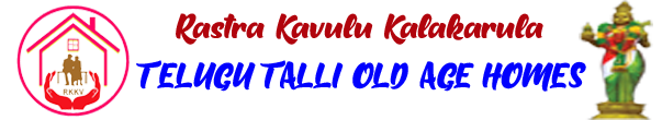Ratra Kavula Kalakarula Telugu Talli Old Age Homes